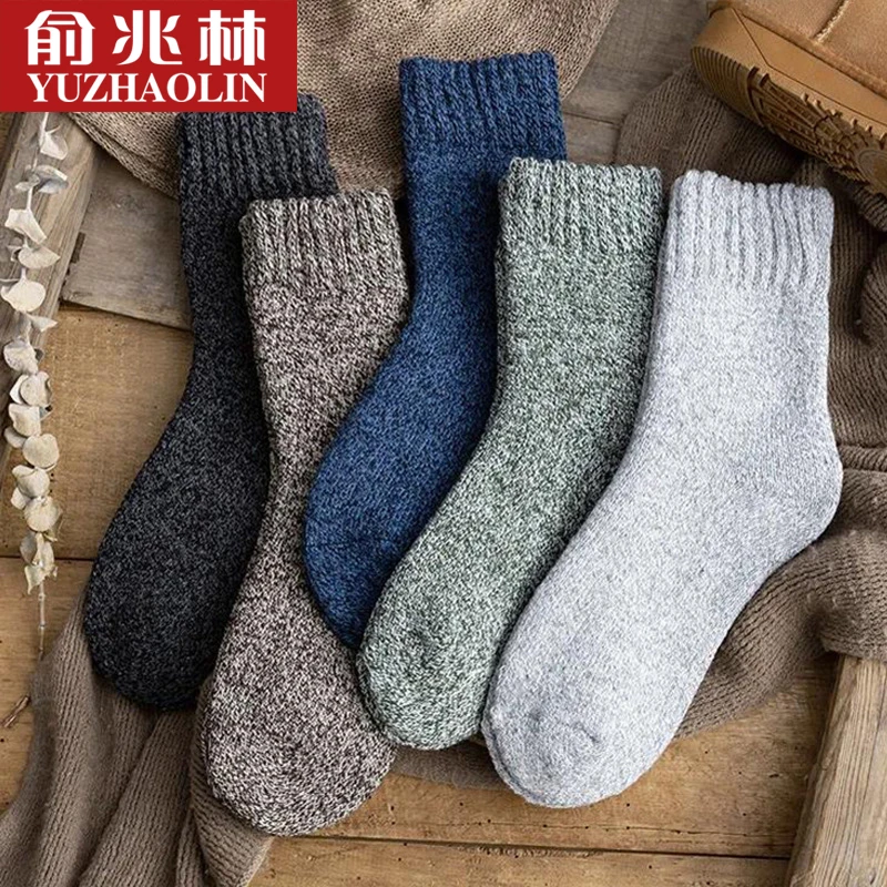 5双装袜子男毛圈秋冬季保暖加厚加绒毛巾男士款纯色冬天中筒袜