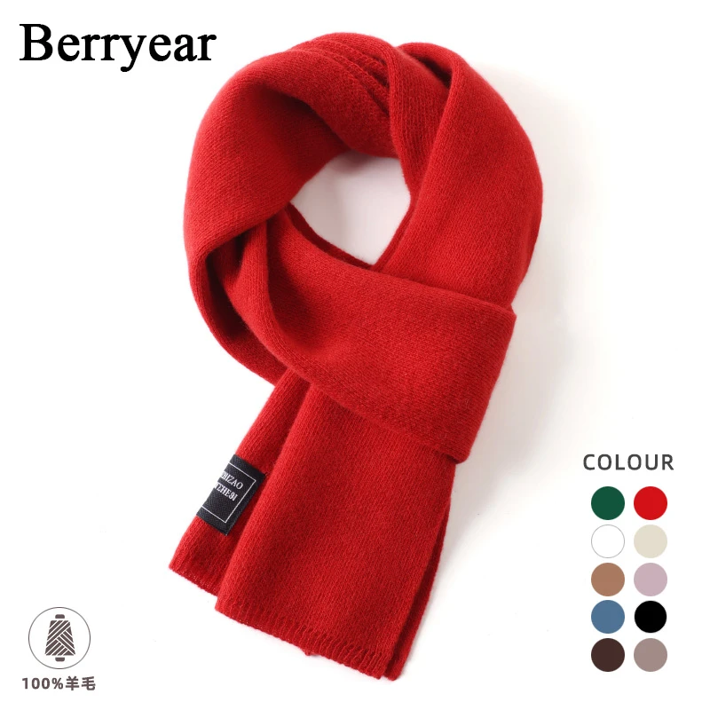 红色围巾女秋冬季百搭高级感新款澳洲羊毛保暖针织毛线情侣款围脖