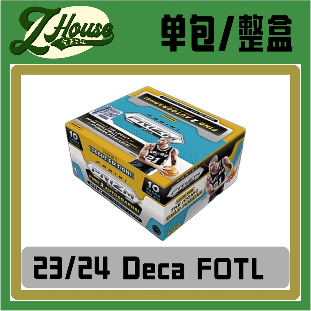 【默认拆盒】23/24 Panini 篮球 Deca Fotl 先行 帕尼尼球星卡盲盒
