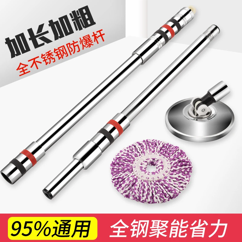 杆子加粗自动手动甩水拖把杆10S（含）-20S（不含）旋转拖把家用加厚