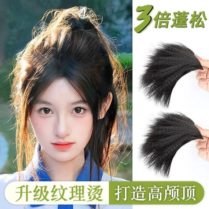 3倍增发量垫发片女隐形无痕假发片仿真发玉米烫蓬松高颅顶神器