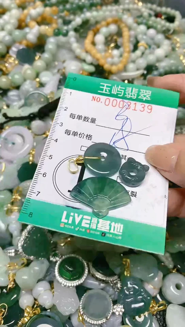 【闪购商品】翡翠颈饰未镶嵌闪购0003139