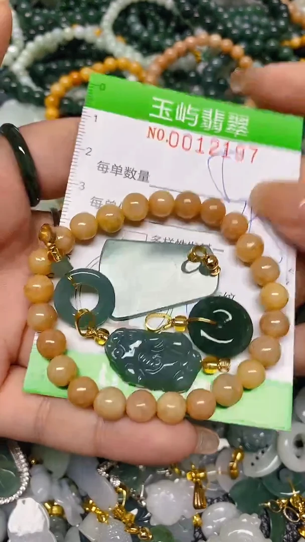 【闪购商品】翡翠颈饰未镶嵌闪购0012197