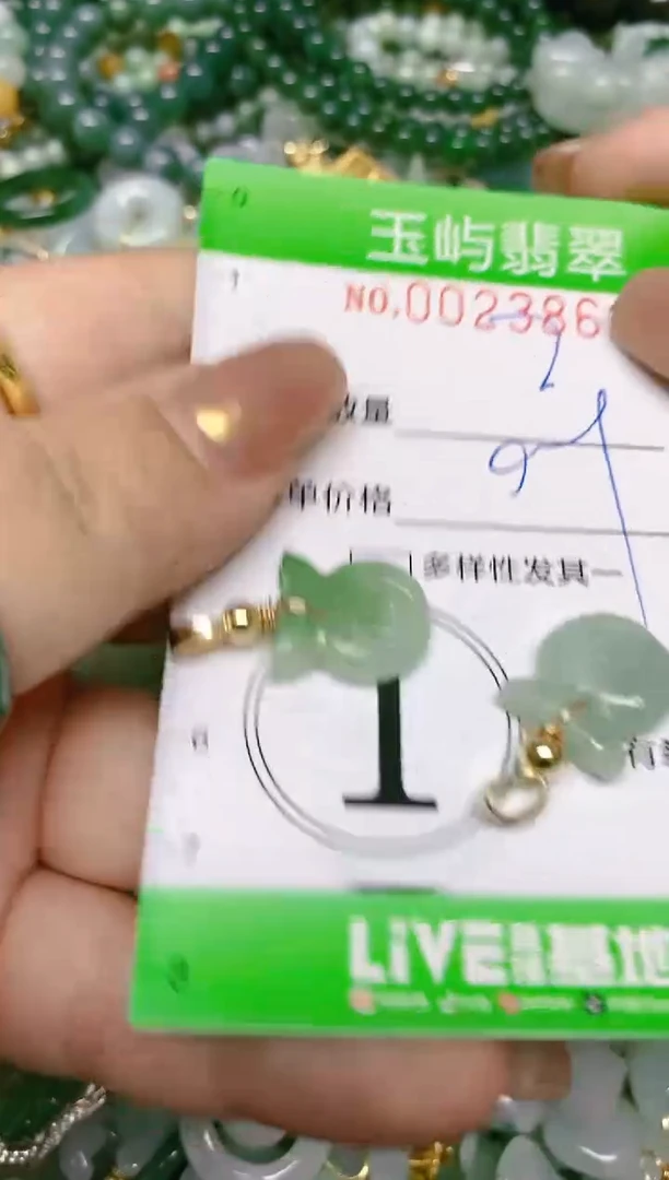 【闪购商品】翡翠颈饰未镶嵌闪购0023862