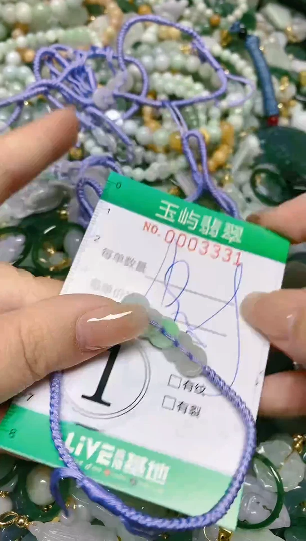 【闪购商品】翡翠颈饰未镶嵌闪购0003331多样性发其一