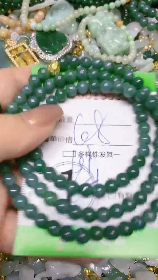 【闪购商品】翡翠颈饰未镶嵌闪购0019528