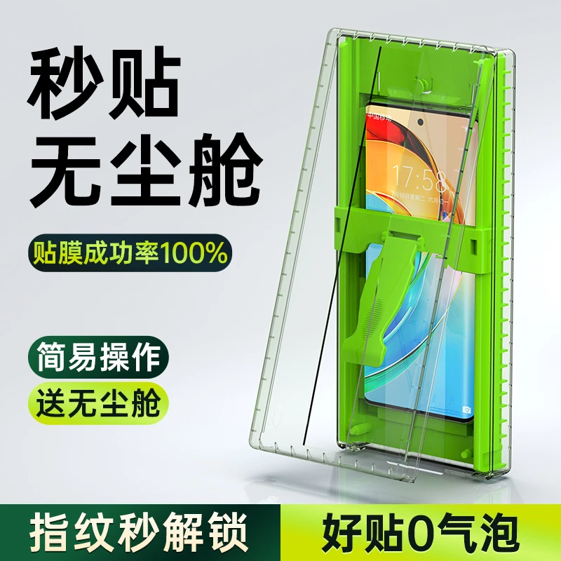 适用荣耀x50手机膜honorx50新款钢化膜秒贴x50曲面屏全包全胶贴膜