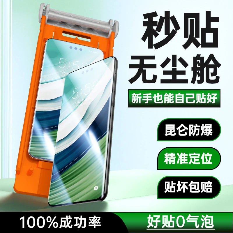 适用华为mate70pro手机膜新款70pro+全胶钢化膜RS全包贴膜软m秒贴