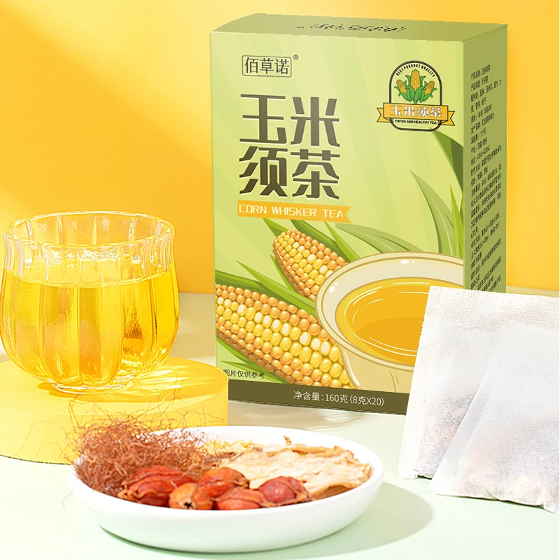 【抗糖木子老师专属】佰草诺玉米须茶独立包装冷热双泡茶包8g*20