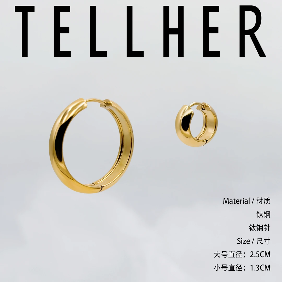 钛钢耳饰 她盒子/ 简单高级打造松弛感5mm宽面耳圈3H010