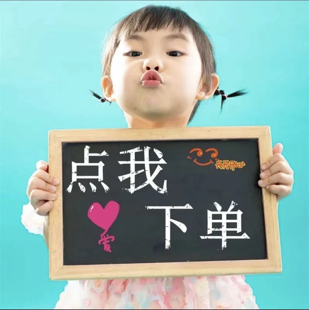 1（外贸童装）婴儿服饰 默认微瑕，介意慎拍，no退no换，