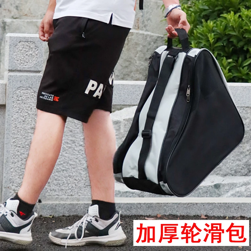 成人轮滑鞋专用包冰刀鞋包大学生溜冰速滑收纳包三层加厚防水单肩