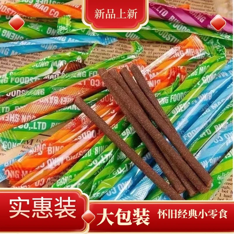 【现货】【潮汕特产】冰梅棒猴王少林棒华华丹话梅陈皮8090解馋话梅皇