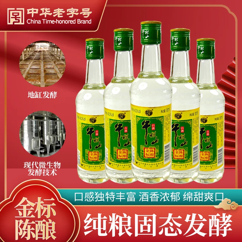 牛栏山金标陈酿42.3度纯粮白酒浓香型优级年货送礼42.3%vol500