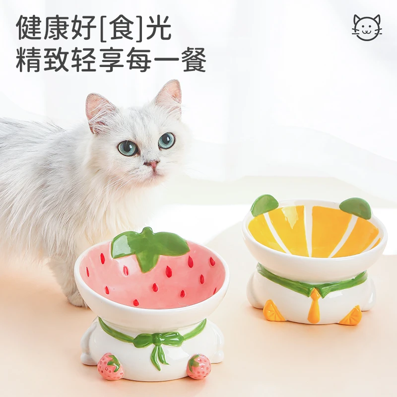 网红猫碗陶瓷猫咪黑色喝水碗高脚猫饮水碗保护颈椎猫粮碗猫盆狗碗