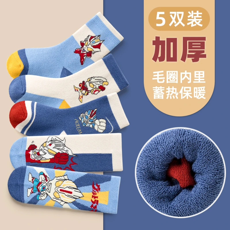 防臭敏榴冬季儿童袜子透气秋冬保暖男童宝宝袜吸汗中筒棉袜毛巾袜
