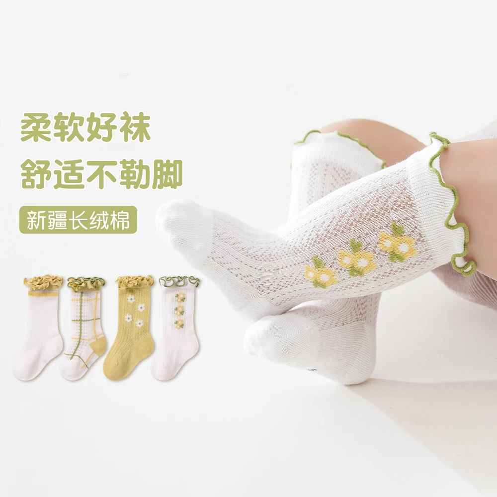 夏天柳成行花边网眼中筒袜卡通防蚊婴儿袜薄款清新宝宝袜不勒腿