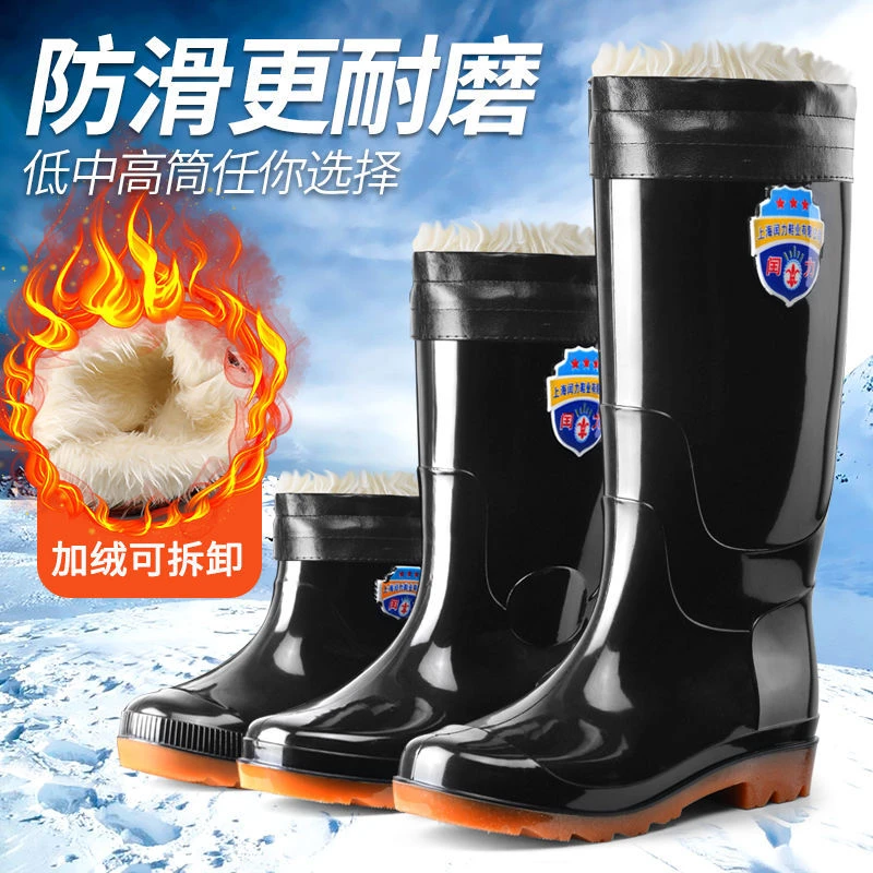 雨鞋雨靴水鞋男高筒耐磨加绒毡袜防滑牛筋底特大码成人中筒短筒靴