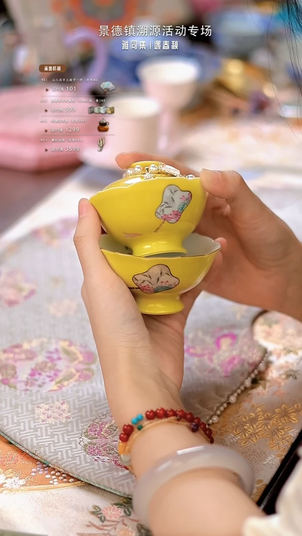 【闪购商品】摆件山怂阿卿直播间@@盖碗+杯+提溜