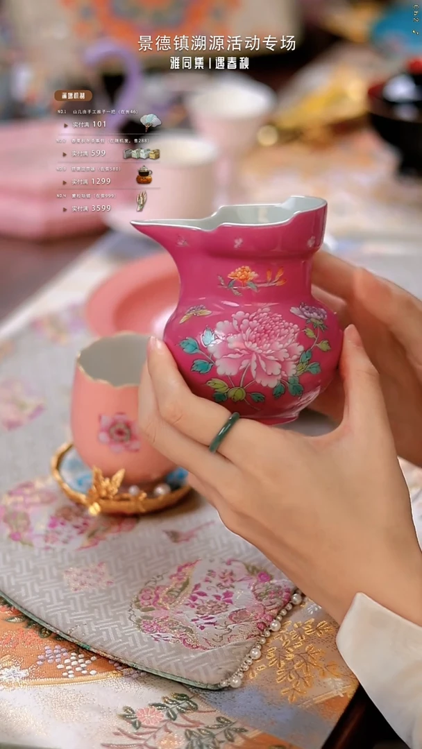 【闪购商品】摆件山怂阿卿直播间@@YTJ00270