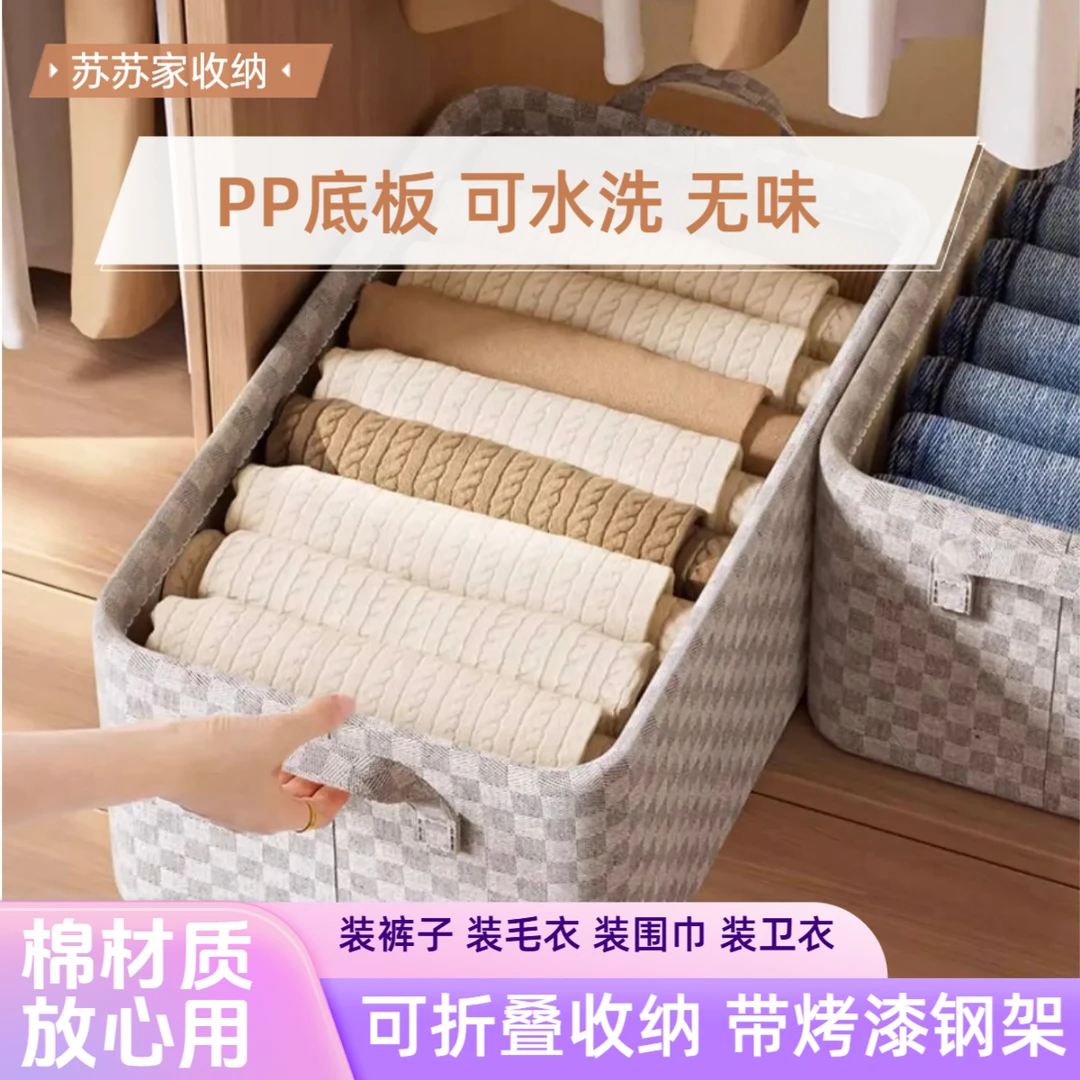 【清货】PP板可水洗家用衣柜收纳箱衣服裤子收纳盒折叠整理箱