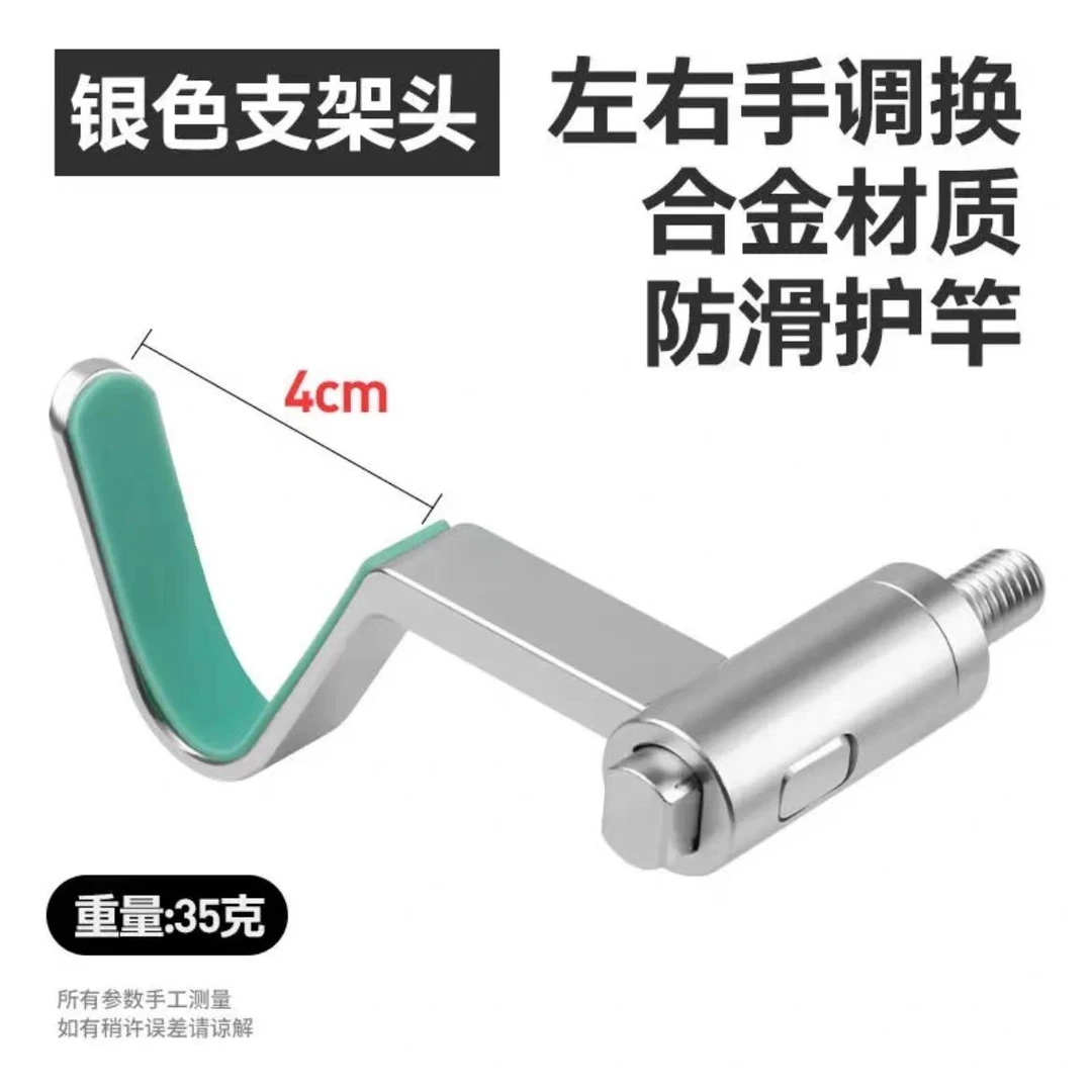 2024拐角支架头竞技黑坑炮台支架配件侧弯头羊角头鱼竿架杆器耐用