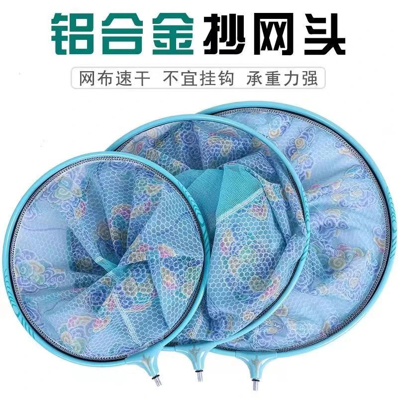 竞技抄网头铝合金不挂钩黑坑纳米超轻钛合金实心加深钓鱼网兜速干