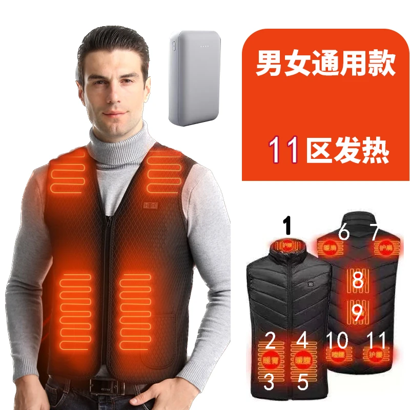 智能电发热马甲男充电加热马夹女保暖电热背心加热坎肩冬轻薄修身