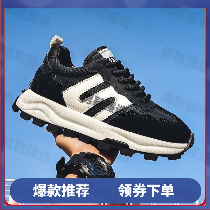 男鞋秋季时尚休闲潮鞋运动跑步鞋轻便男士厚底透气百搭潮流老爹鞋