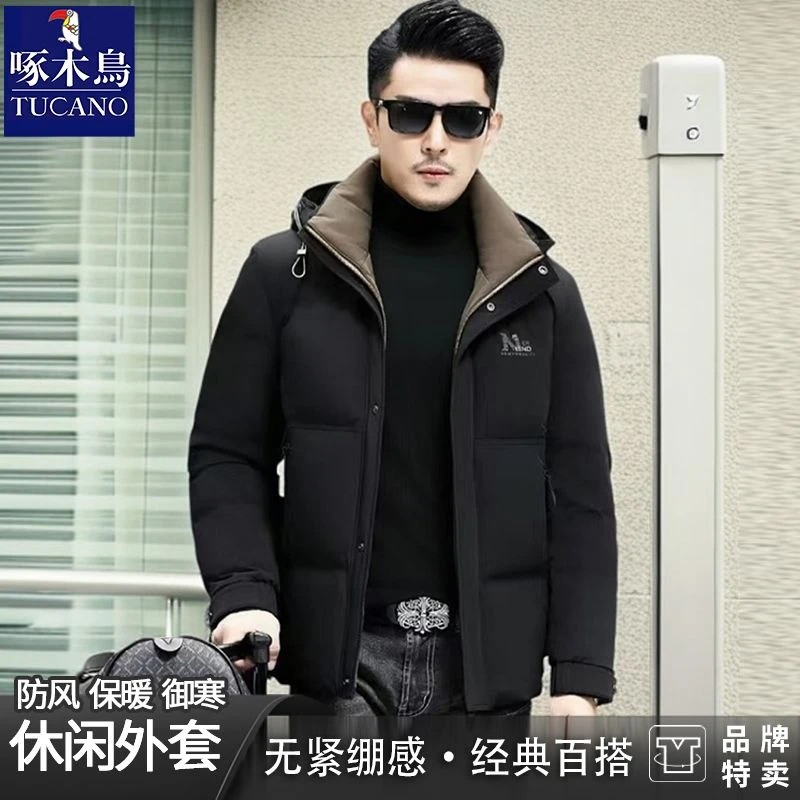 【棉服外套】啄木鳥冬季棉服保暖休闲外套男士短款连帽中年轻商务装