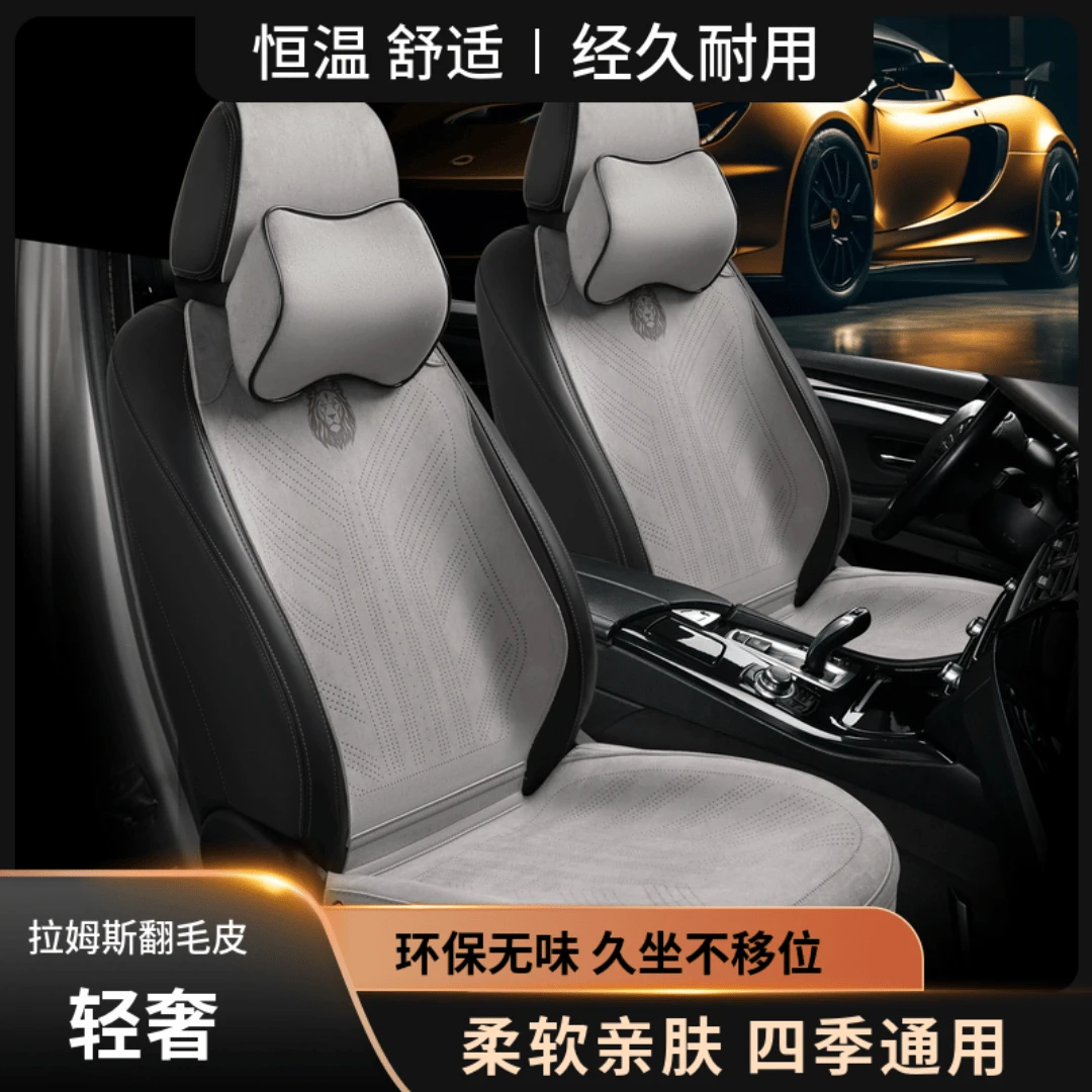 厂家直销翻毛皮汽车坐垫通用款四季款通用座垫夏季冬季通风座垫