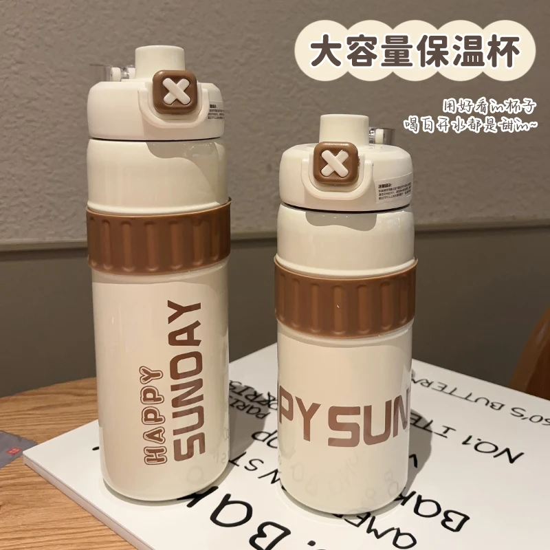 316不锈钢双饮保温杯吸管杯家用大容量水杯高颜值女生吸管杯子