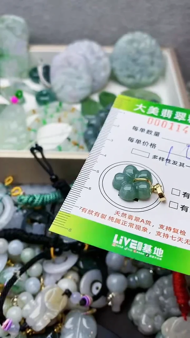 【闪购商品】翡翠颈饰未镶嵌翡翠114