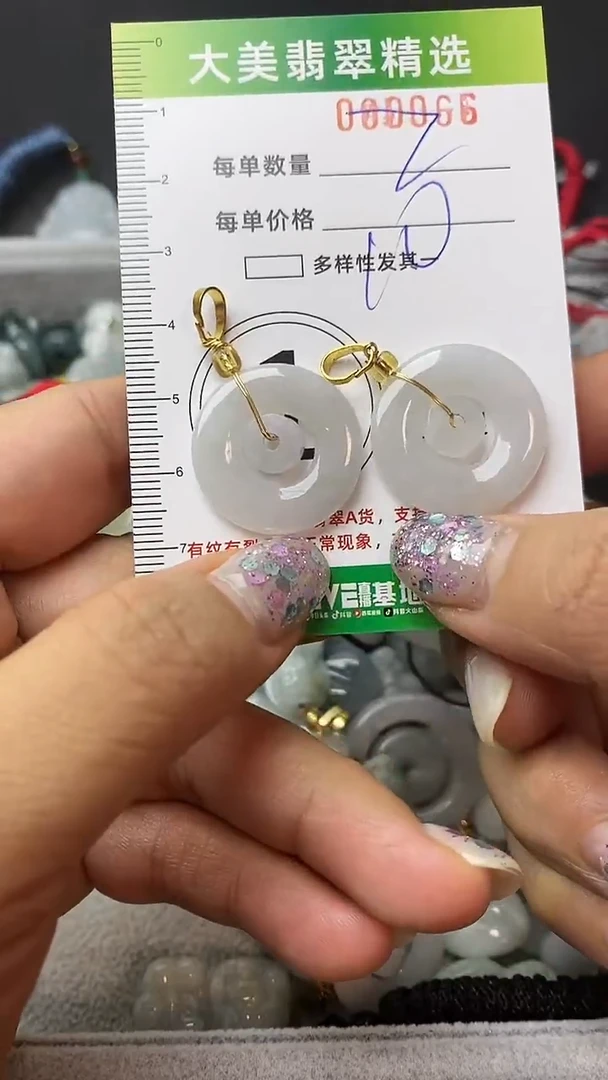 【闪购商品】翡翠颈饰未镶嵌翡翠000066