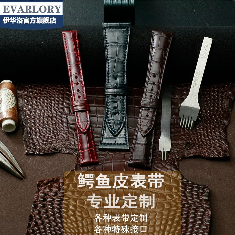 手工订制鳄鱼皮手表带男女真皮适用宝珀江诗丹顿百达翡丽定制原装