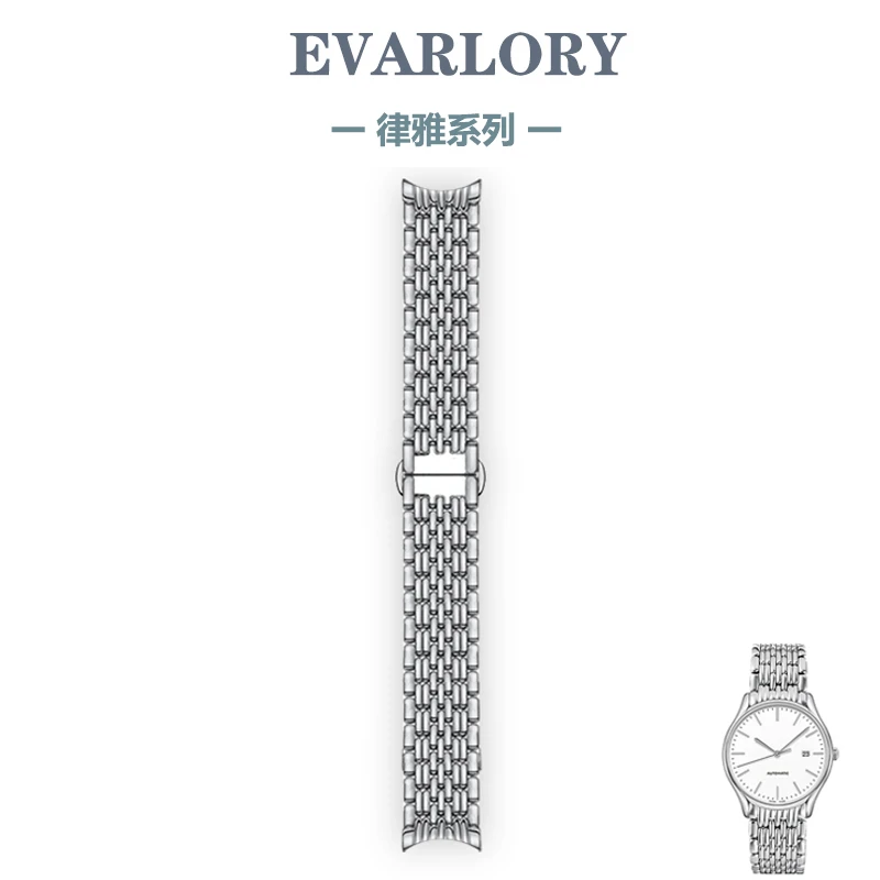 适配浪琴律雅钢表带适配L4.960 860 360男女实心精钢蝴蝶扣表链