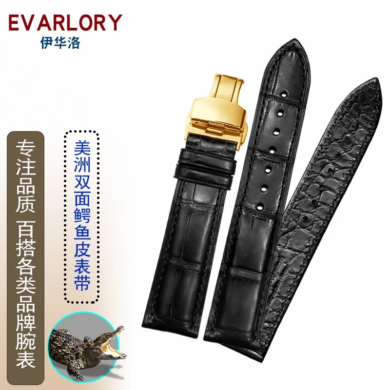 双面鳄鱼皮手表带男真皮朗格名仕万国宝珀宝玑江诗丹顿浪琴手表带