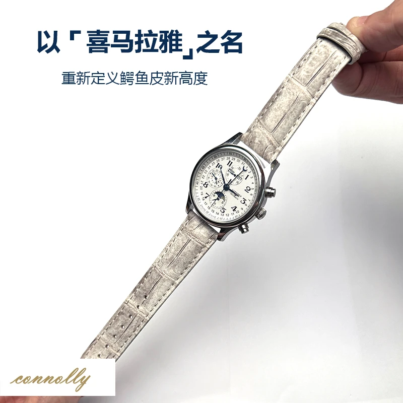 【藏家系列】喜马拉雅鳄鱼皮手表带男女真皮适配万国欧米茄私人定制