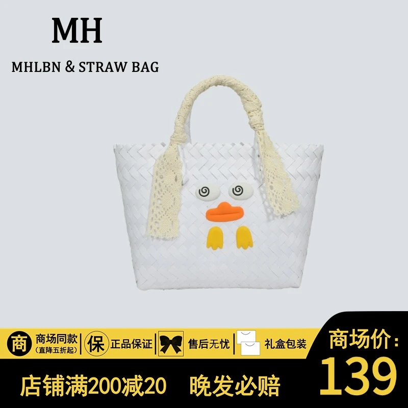 艺术鸭包包度假风菜篮子可爱卡通编织包手提菜篮子手拎包女包