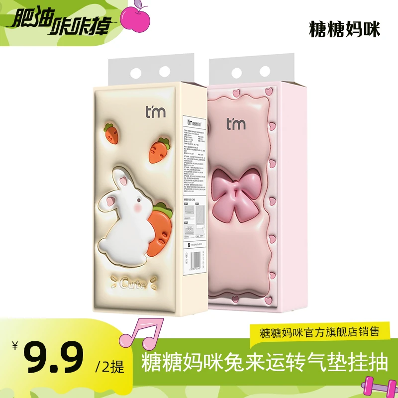 糖糖妈咪纸巾悬挂式抽纸家用大包餐面巾纸巾纸卫生纸抽整箱装批发