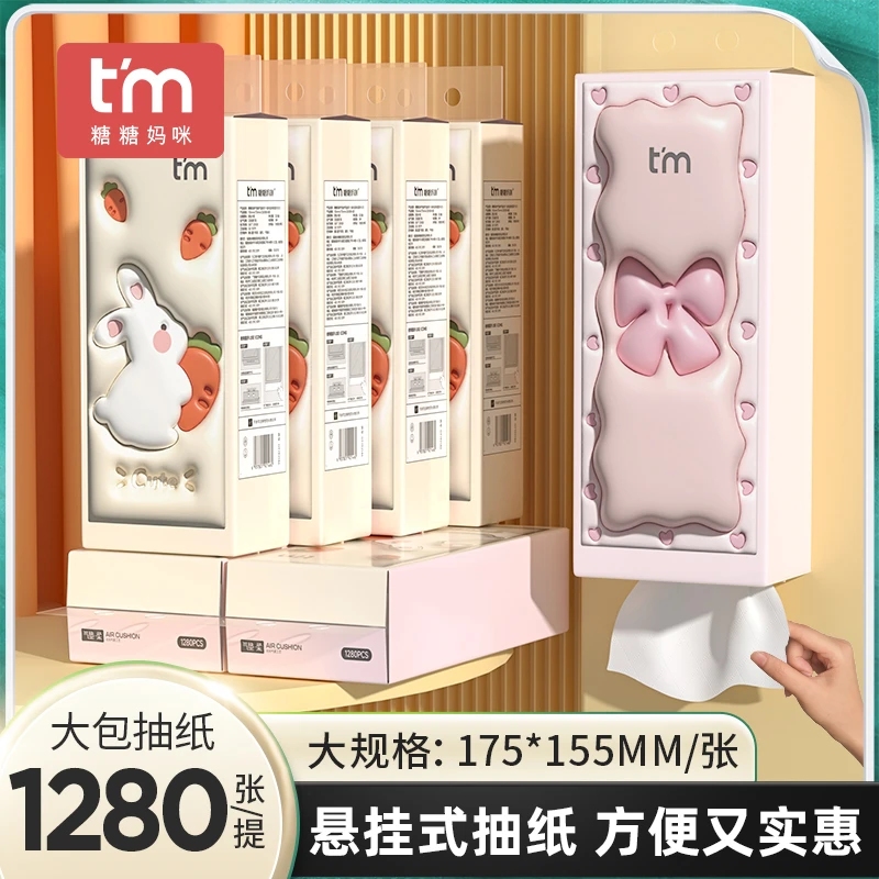 糖糖妈咪悬挂式纸巾纸家用面巾纸学生宿舍大容量挂抽320抽餐巾纸D