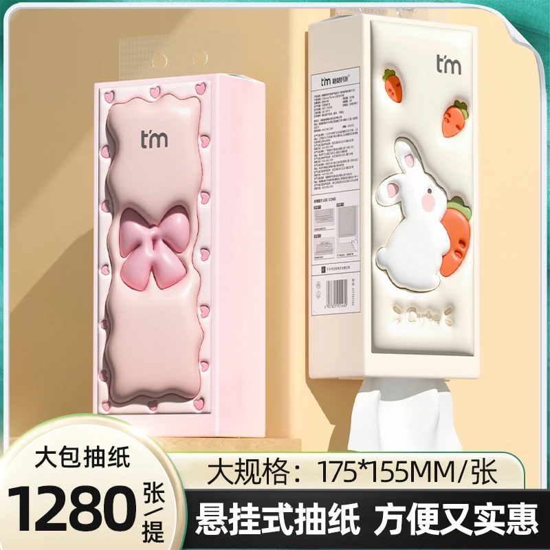 糖糖妈咪抽纸悬挂式大包纸巾家用实惠装卫生纸整箱批发面巾餐巾纸