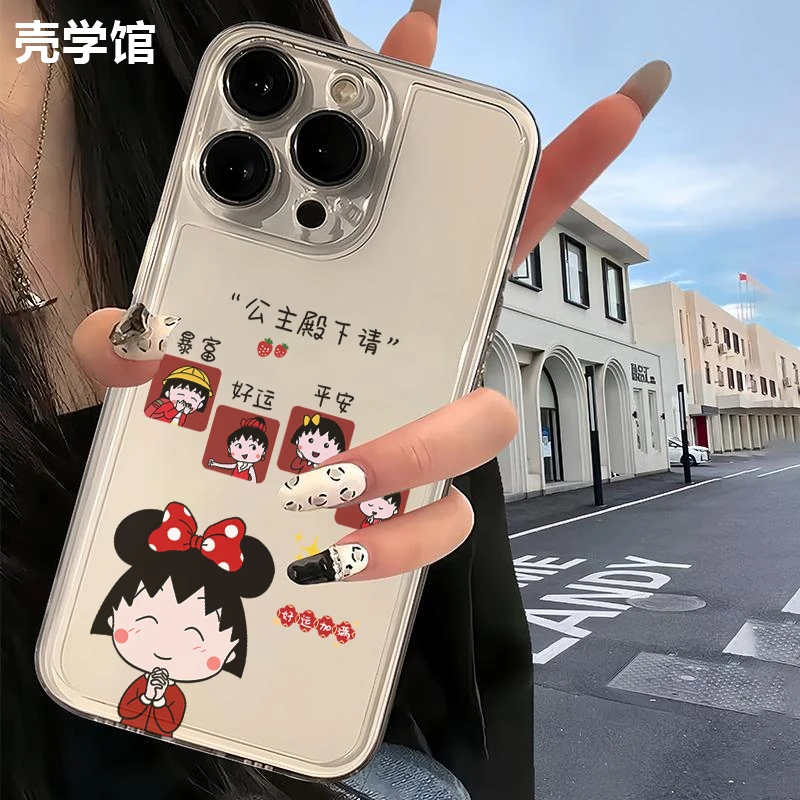 壳学馆公主殿下暴富适用苹果15手机壳iPhone14promax透明13防摔12