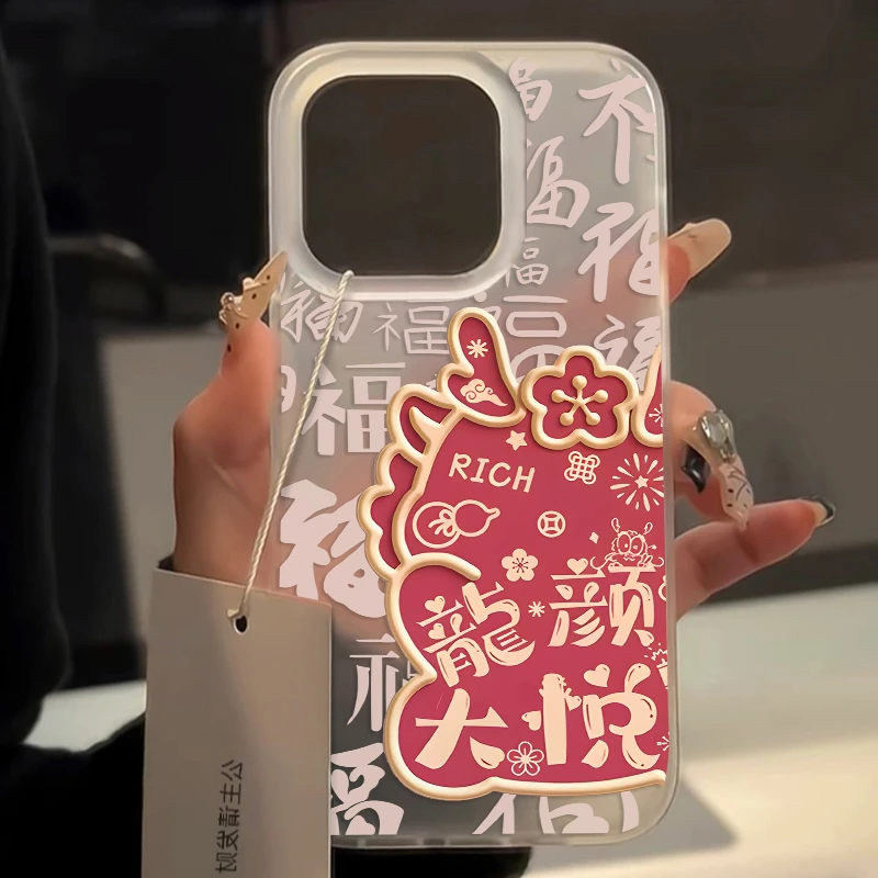 龙颜大悦iphone15苹果14/13promax手机壳11软壳6s/7/8p卡通12xs新