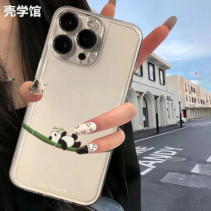 壳学馆一只熊猫适用苹果15手机壳iPhone14promax透明13防摔12创意