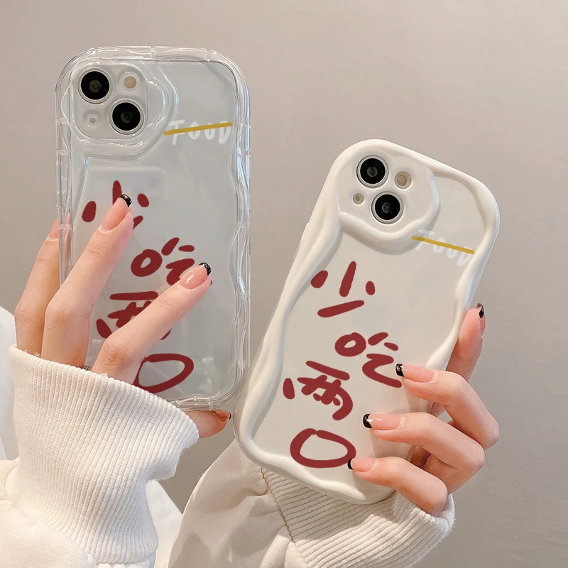 少吃两口苹果15Plus手机壳13软壳iPhone14Pro/6/12防摔xs/xr/8p/7