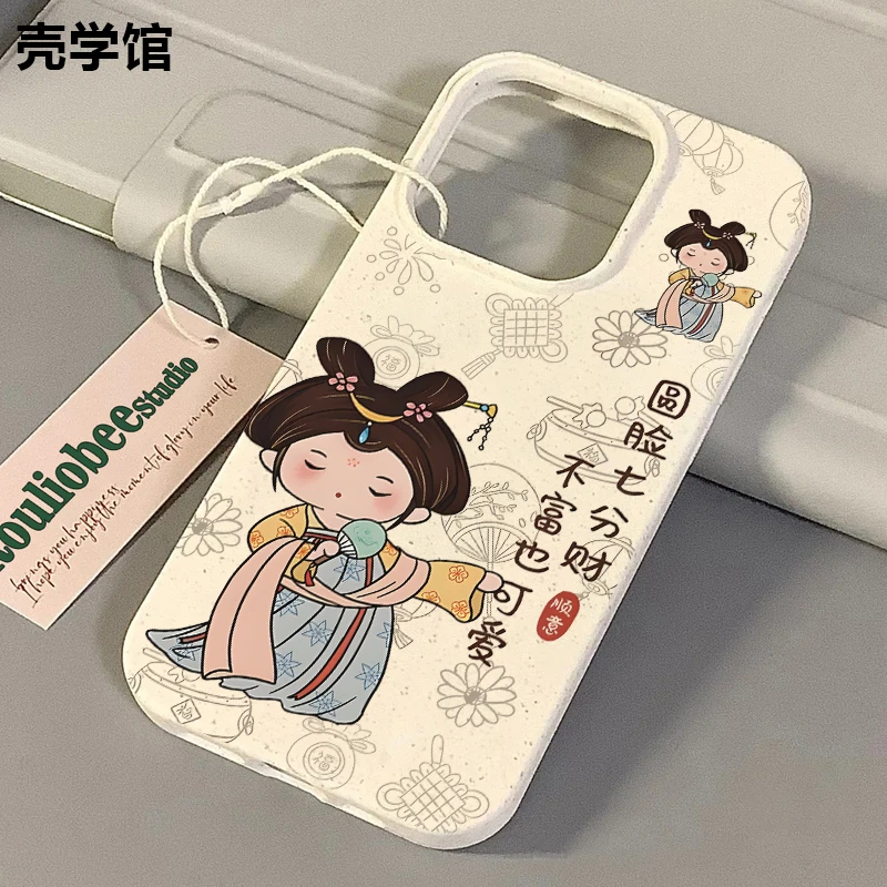 壳学馆圆脸七分财适用苹果15手机壳iPhone14promax小麦软胶13个性