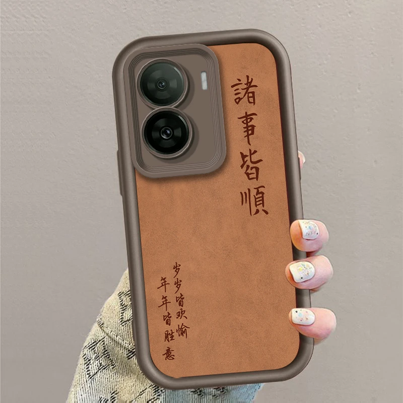 壳玛仕诸事皆顺适用VIVOIQOOZ7X手机壳卡通z6新iqoo Z7创意软全包