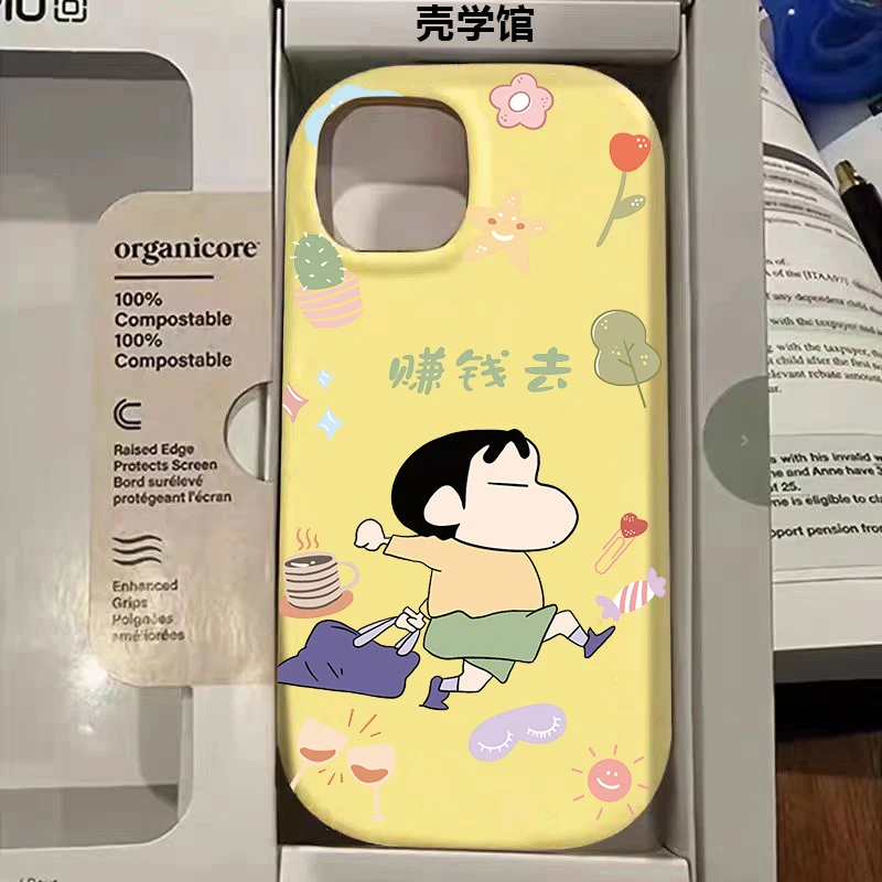 壳学馆大孔小新赚钱适用苹果15手机壳iPhone14Promax防摔13创意12