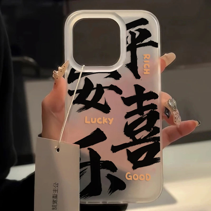 平喜安乐iphone15苹果14/13promax手机壳11软壳6s/7/8p卡通12xs新